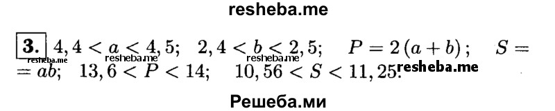     ГДЗ (Решебник 2014 № 2) по
    алгебре    8 класс
            (дидактические материалы)            Жохов В.И.
     /        самостоятельные работы / вариант 2 / С-36 / 3
    (продолжение 2)
    