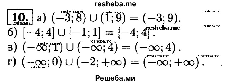     ГДЗ (Решебник 2014 № 2) по
    алгебре    8 класс
            (дидактические материалы)            Жохов В.И.
     /        самостоятельные работы / вариант 2 / С-41 / 10
    (продолжение 2)
    