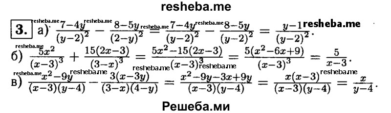     ГДЗ (Решебник 2014 № 2) по
    алгебре    8 класс
            (дидактические материалы)            Жохов В.И.
     /        самостоятельные работы / вариант 2 / С-6 / 3
    (продолжение 2)
    