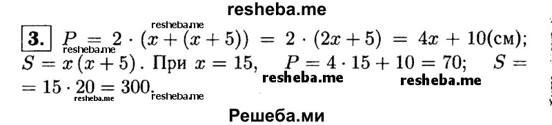     ГДЗ (Решебник 2014 № 2) по
    алгебре    8 класс
            (дидактические материалы)            Жохов В.И.
     /        самостоятельные работы / вариант 2 / С-52 / 3
    (продолжение 2)
    