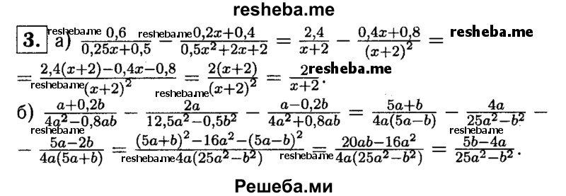     ГДЗ (Решебник 2014 № 2) по
    алгебре    8 класс
            (дидактические материалы)            Жохов В.И.
     /        самостоятельные работы / вариант 2 / С-8 / 3
    (продолжение 2)
    