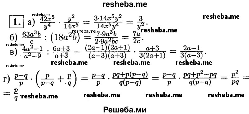     ГДЗ (Решебник 2014 № 2) по
    алгебре    8 класс
            (дидактические материалы)            Жохов В.И.
     /        контрольные работы / К-2 / вариант 1 / 1
    (продолжение 2)
    