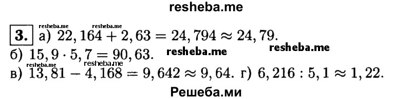     ГДЗ (Решебник 2014 № 2) по
    алгебре    8 класс
            (дидактические материалы)            Жохов В.И.
     /        контрольные работы / К-3А / вариант 4 / 3
    (продолжение 2)
    