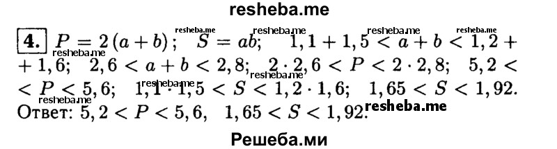     ГДЗ (Решебник 2014 № 2) по
    алгебре    8 класс
            (дидактические материалы)            Жохов В.И.
     /        контрольные работы / К-7 / вариант 3 / 4
    (продолжение 2)
    