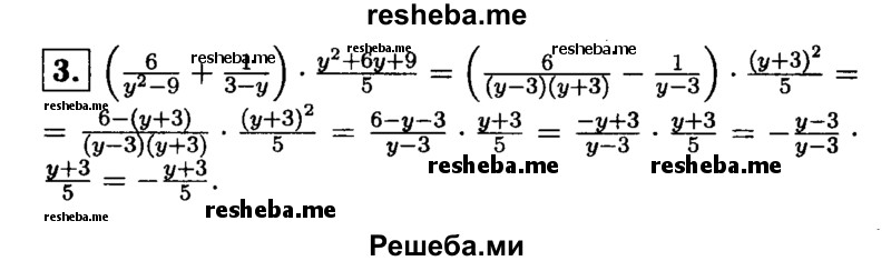    ГДЗ (Решебник 2014 № 2) по
    алгебре    8 класс
            (дидактические материалы)            Жохов В.И.
     /        контрольные работы / К-10 / вариант 1 / 3
    (продолжение 2)
    