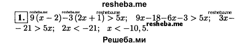     ГДЗ (Решебник 2014 № 2) по
    алгебре    8 класс
            (дидактические материалы)            Жохов В.И.
     /        контрольные работы / К-10 / вариант 4 / 1
    (продолжение 2)
    