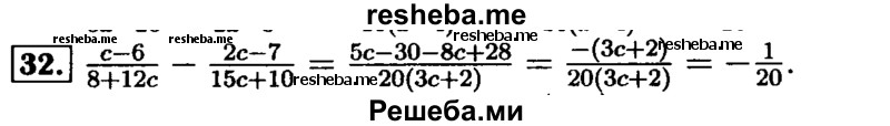     ГДЗ (Решебник №2 к задачнику 2015) по
    алгебре    9 класс
            (Учебник, Задачник)            Мордкович А.Г.
     /        итоговое повторение / алгебраические выражения / 32
    (продолжение 2)
    
