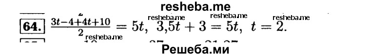     ГДЗ (Решебник №2 к задачнику 2015) по
    алгебре    9 класс
            (Учебник, Задачник)            Мордкович А.Г.
     /        итоговое повторение / арифметическая и геометрическая прогрессии / 64
    (продолжение 2)
    