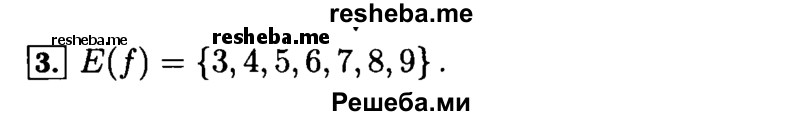     ГДЗ (Решебник №2 к задачнику 2015) по
    алгебре    9 класс
            (Учебник, Задачник)            Мордкович А.Г.
     /        домашняя контрольная работа / КР-3 / вариант 1 / 3
    (продолжение 2)
    