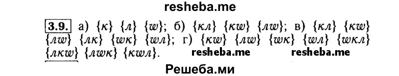    ГДЗ (Решебник №2 к задачнику 2015) по
    алгебре    9 класс
            (Учебник, Задачник)            Мордкович А.Г.
     /        § 3 / 3.9
    (продолжение 2)
    