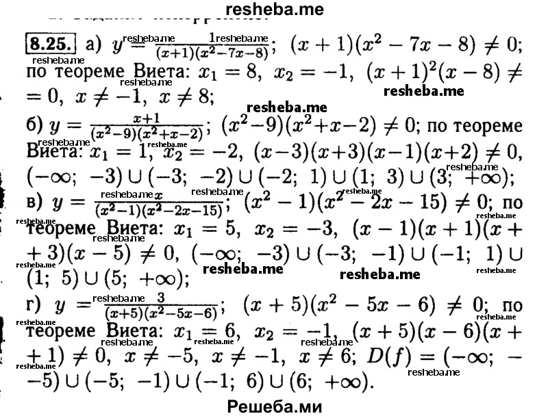     ГДЗ (Решебник №2 к задачнику 2015) по
    алгебре    9 класс
            (Учебник, Задачник)            Мордкович А.Г.
     /        § 8 / 8.25
    (продолжение 2)
    