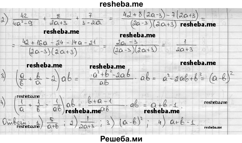    ГДЗ (решебник) по
    алгебре    9 класс
                Ш.А. Алимов
     /        номер / 580
    (продолжение 3)
    