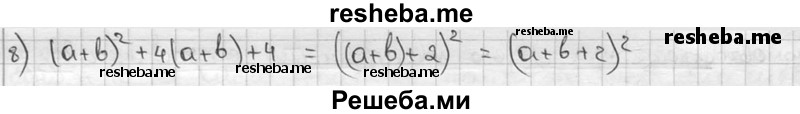     ГДЗ (решебник) по
    алгебре    9 класс
                Ш.А. Алимов
     /        номер / 600
    (продолжение 3)
    