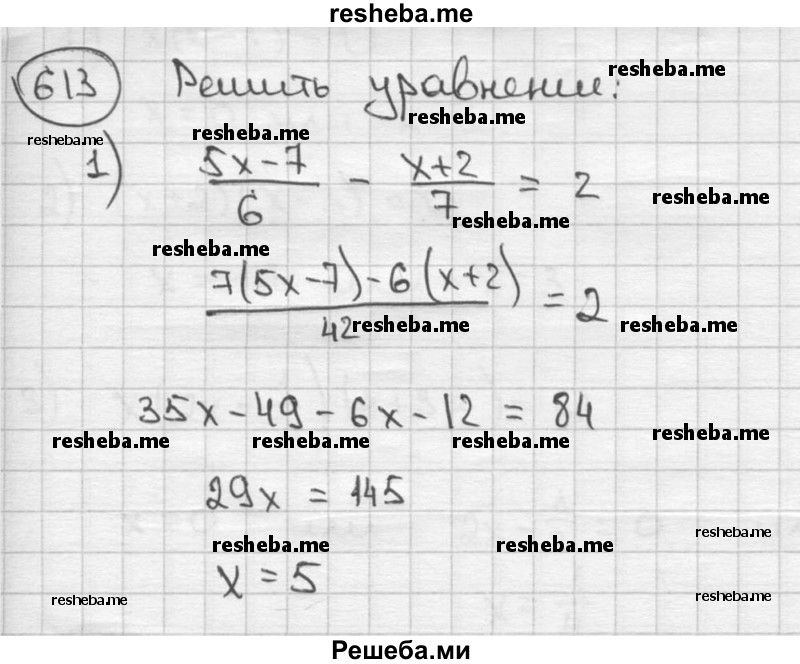     ГДЗ (решебник) по
    алгебре    9 класс
                Ш.А. Алимов
     /        номер / 613
    (продолжение 2)
    