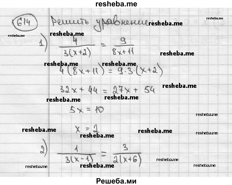     ГДЗ (решебник) по
    алгебре    9 класс
                Ш.А. Алимов
     /        номер / 614
    (продолжение 2)
    