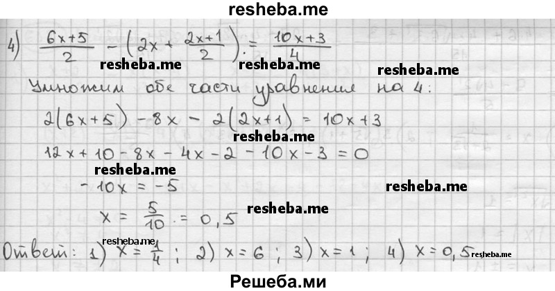     ГДЗ (решебник) по
    алгебре    9 класс
                Ш.А. Алимов
     /        номер / 629
    (продолжение 3)
    
