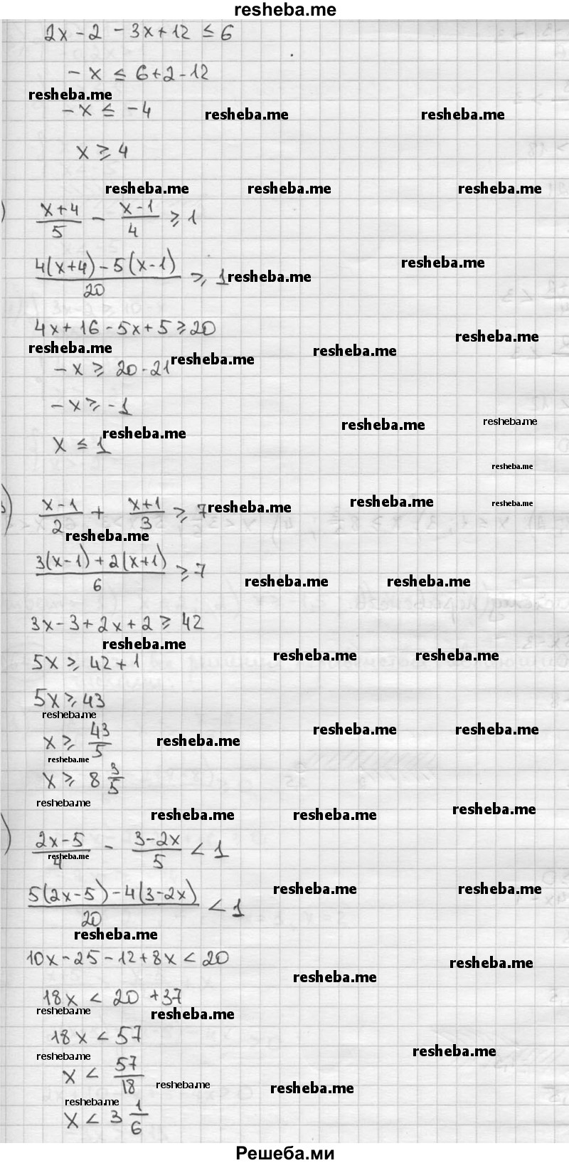     ГДЗ (решебник) по
    алгебре    9 класс
                Ш.А. Алимов
     /        номер / 641
    (продолжение 3)
    