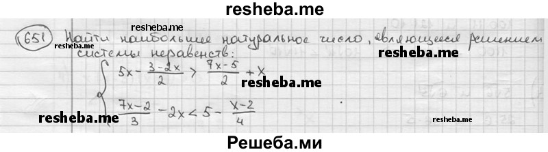     ГДЗ (решебник) по
    алгебре    9 класс
                Ш.А. Алимов
     /        номер / 651
    (продолжение 2)
    