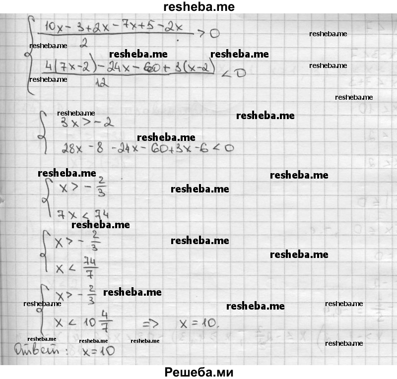     ГДЗ (решебник) по
    алгебре    9 класс
                Ш.А. Алимов
     /        номер / 651
    (продолжение 3)
    