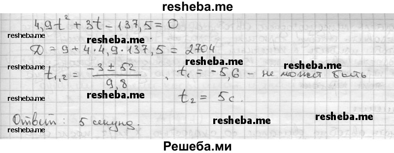     ГДЗ (решебник) по
    алгебре    9 класс
                Ш.А. Алимов
     /        номер / 669
    (продолжение 3)
    