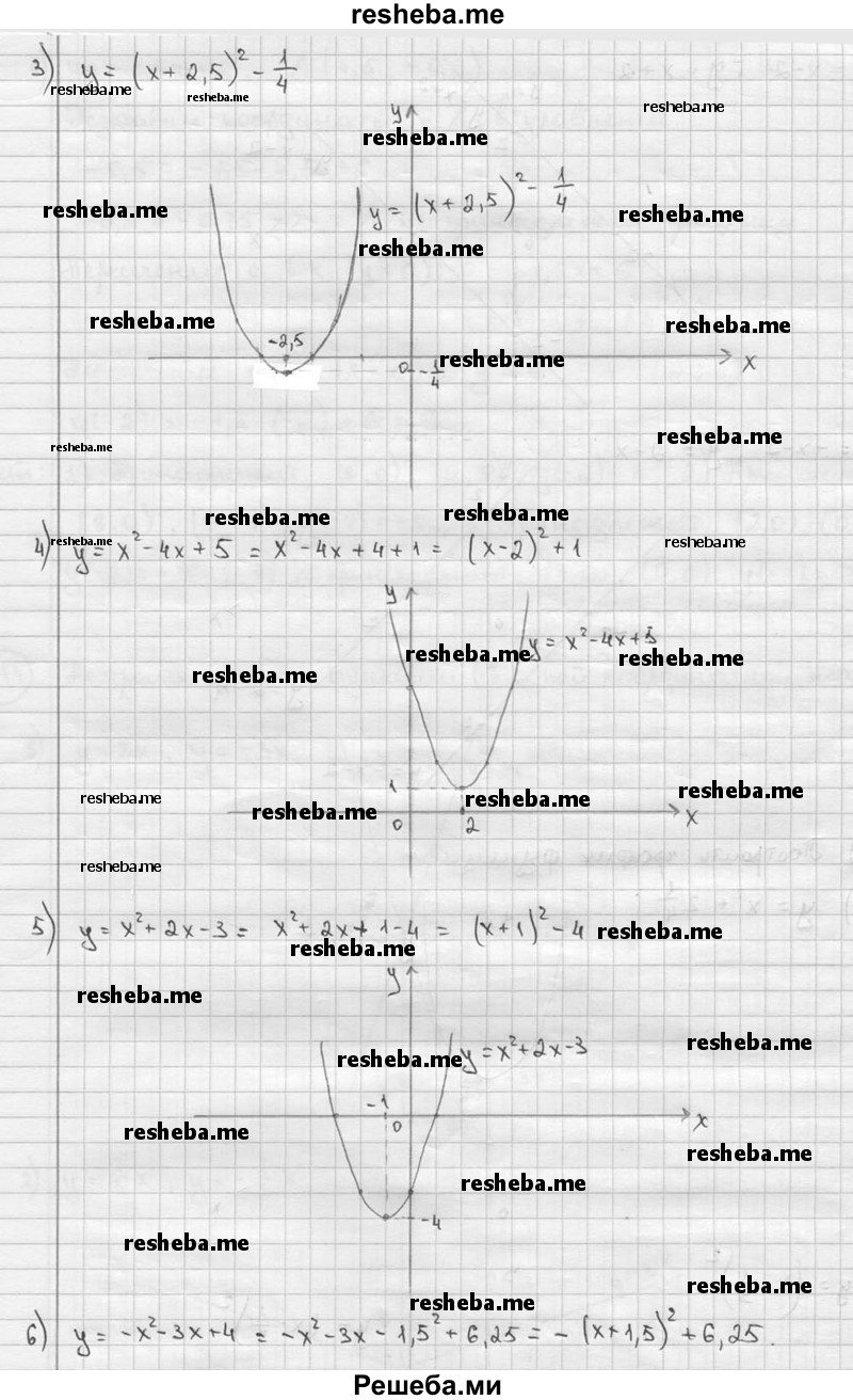     ГДЗ (решебник) по
    алгебре    9 класс
                Ш.А. Алимов
     /        номер / 675
    (продолжение 3)
    
