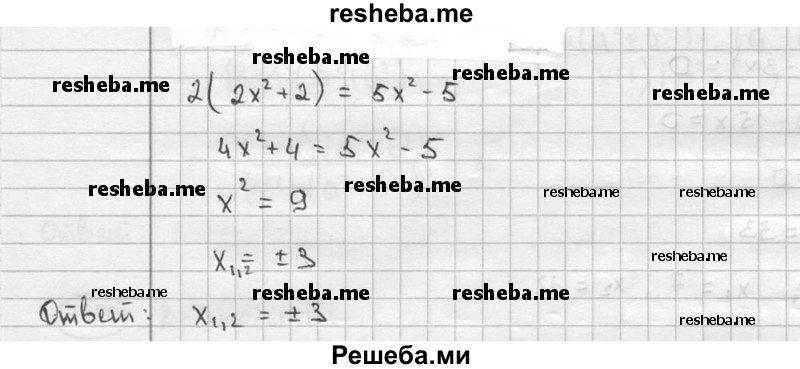     ГДЗ (решебник) по
    алгебре    9 класс
                Ш.А. Алимов
     /        номер / 744
    (продолжение 3)
    