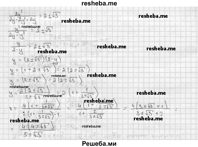     ГДЗ (решебник) по
    алгебре    9 класс
                Ш.А. Алимов
     /        номер / 787
    (продолжение 8)
    