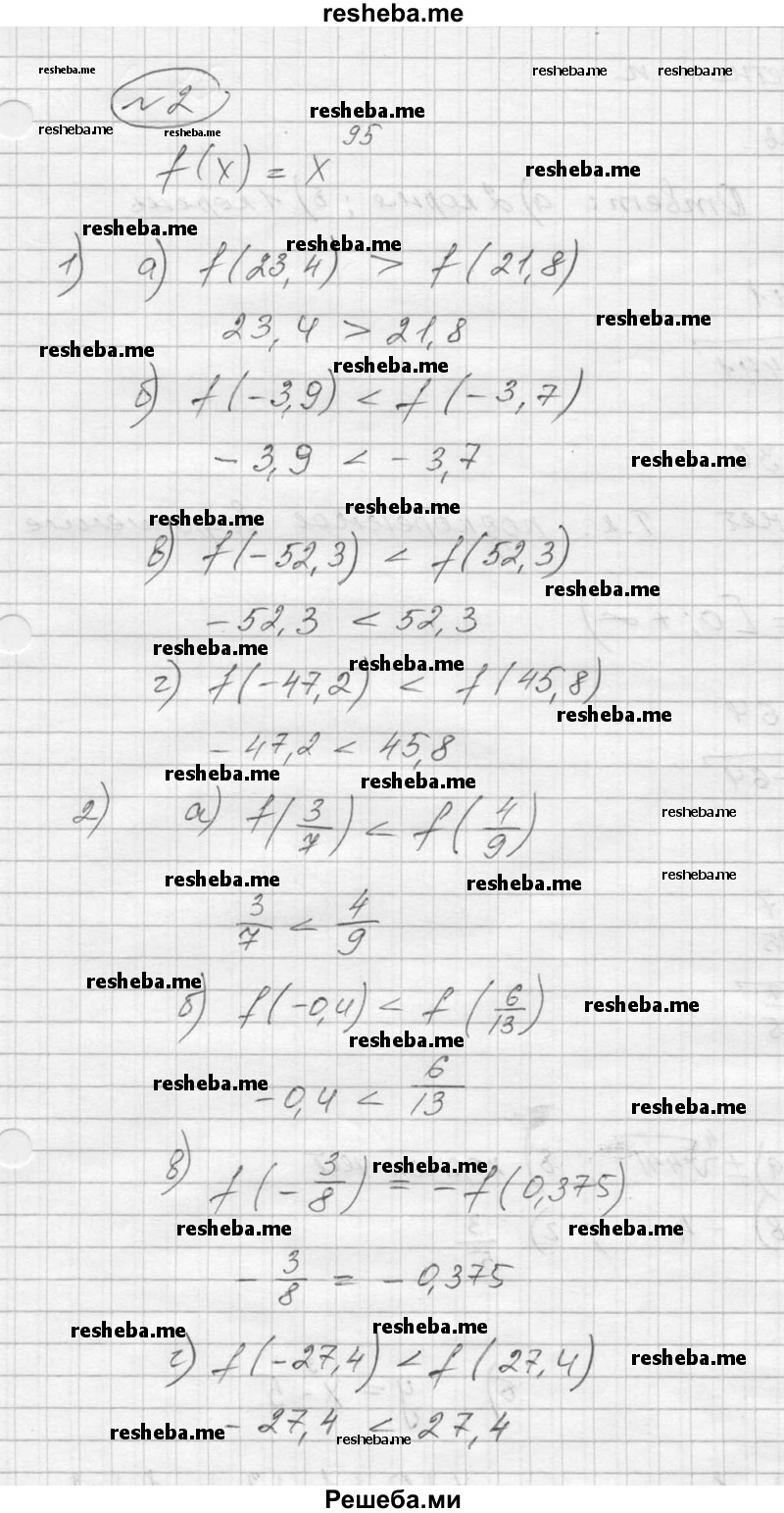    ГДЗ (Решебник) по
    алгебре    9 класс
            (Дидактические материалы)            Ю.Н. Макарычев
     /        самостоятельная работа / вариант 2 / С-10 / 2
    (продолжение 2)
    