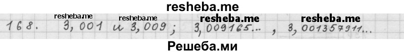     ГДЗ (Решебник к учебнику 2015) по
    алгебре    9 класс
                Г.В. Дорофеев
     /        номер № / 168
    (продолжение 2)
    