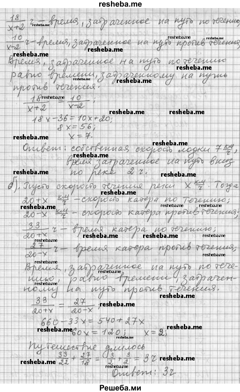     ГДЗ (Решебник к учебнику 2015) по
    алгебре    9 класс
                Г.В. Дорофеев
     /        номер № / 417
    (продолжение 3)
    