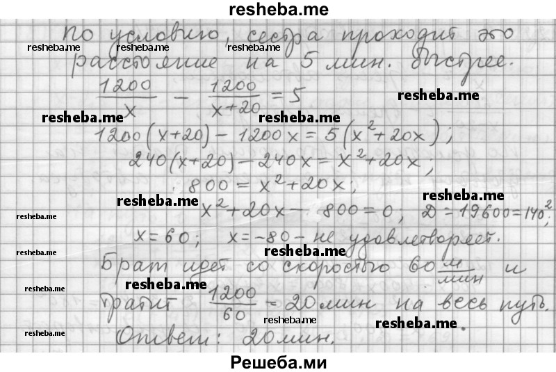     ГДЗ (Решебник к учебнику 2015) по
    алгебре    9 класс
                Г.В. Дорофеев
     /        номер № / 423
    (продолжение 3)
    