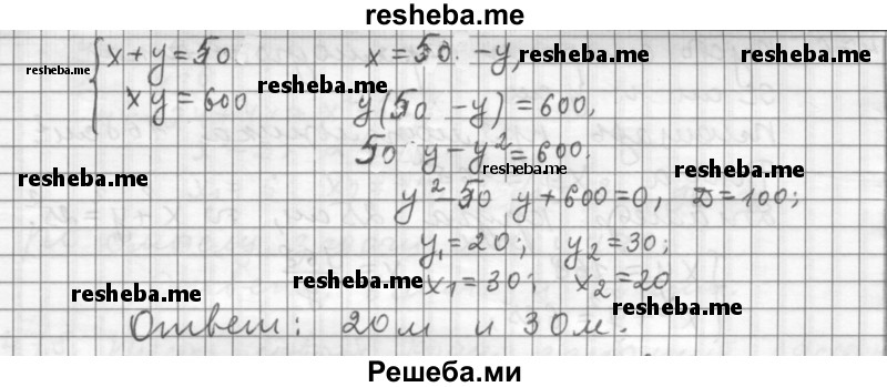     ГДЗ (Решебник к учебнику 2015) по
    алгебре    9 класс
                Г.В. Дорофеев
     /        номер № / 474
    (продолжение 3)
    