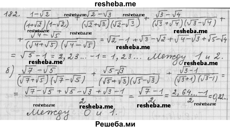     ГДЗ (Решебник 2015) по
    алгебре    9 класс
                Г.В. Дорофеев
     /        глава 1 / упражнение / 182
    (продолжение 2)
    