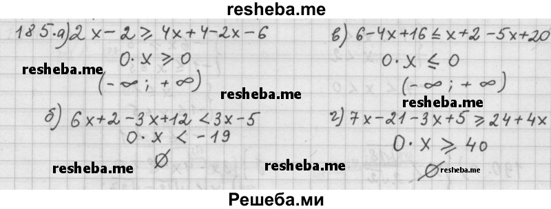     ГДЗ (Решебник 2015) по
    алгебре    9 класс
                Г.В. Дорофеев
     /        глава 1 / упражнение / 185
    (продолжение 2)
    
