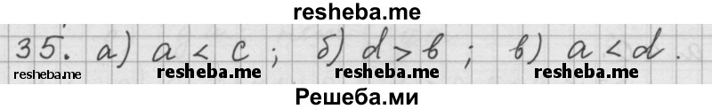     ГДЗ (Решебник 2015) по
    алгебре    9 класс
                Г.В. Дорофеев
     /        глава 1 / упражнение / 1.35 (35)
    (продолжение 2)
    