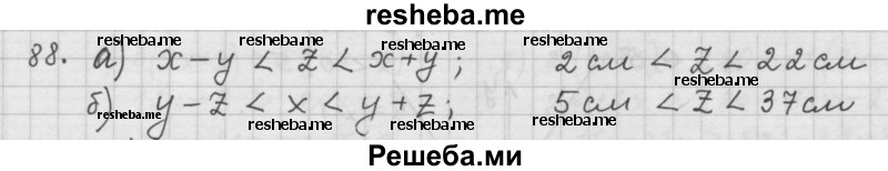     ГДЗ (Решебник 2015) по
    алгебре    9 класс
                Г.В. Дорофеев
     /        глава 1 / упражнение / 1.88 (88)
    (продолжение 2)
    