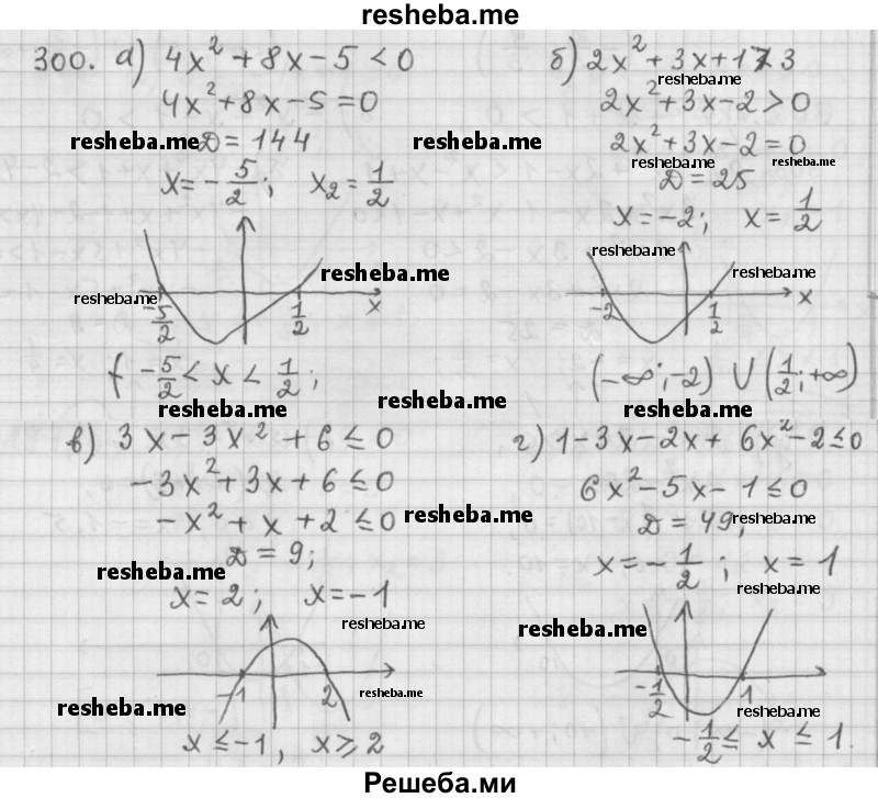     ГДЗ (Решебник 2015) по
    алгебре    9 класс
                Г.В. Дорофеев
     /        глава 2 / упражнение / 2.106 (300)
    (продолжение 2)
    