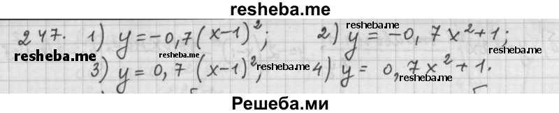     ГДЗ (Решебник 2015) по
    алгебре    9 класс
                Г.В. Дорофеев
     /        глава 2 / упражнение / 2.53 (247)
    (продолжение 2)
    