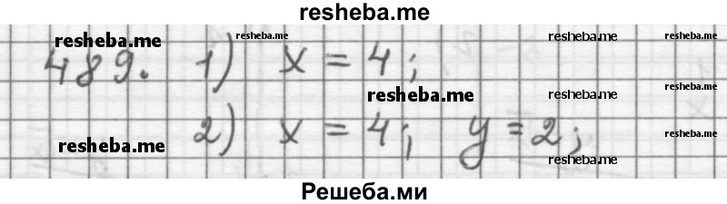     ГДЗ (Решебник 2015) по
    алгебре    9 класс
                Г.В. Дорофеев
     /        глава 3 / упражнение / 3.148 (489)
    (продолжение 2)
    
