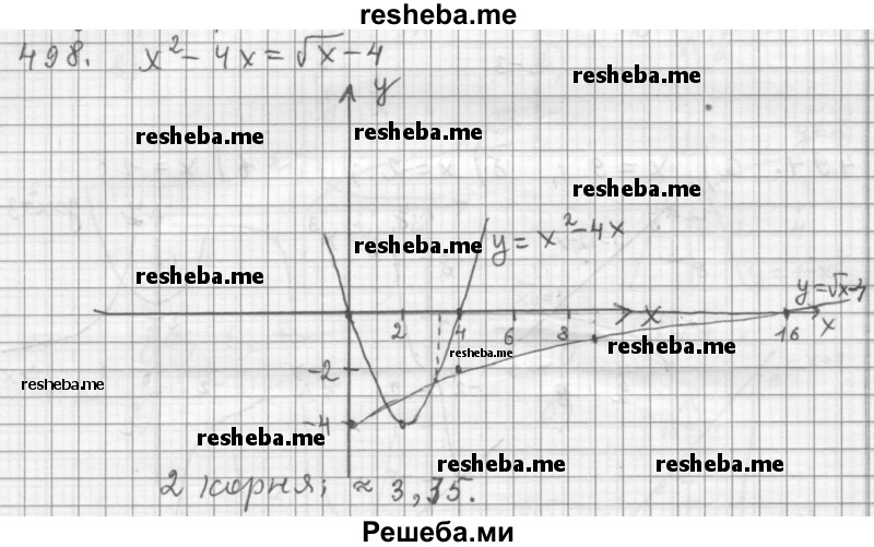     ГДЗ (Решебник 2015) по
    алгебре    9 класс
                Г.В. Дорофеев
     /        глава 3 / упражнение / 3.157 (498)
    (продолжение 2)
    