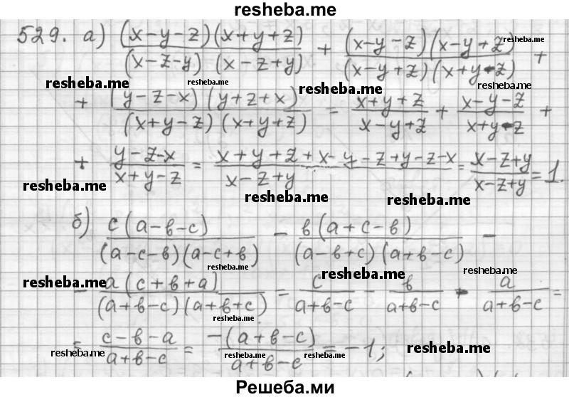     ГДЗ (Решебник 2015) по
    алгебре    9 класс
                Г.В. Дорофеев
     /        глава 3 / упражнение / 529
    (продолжение 2)
    
