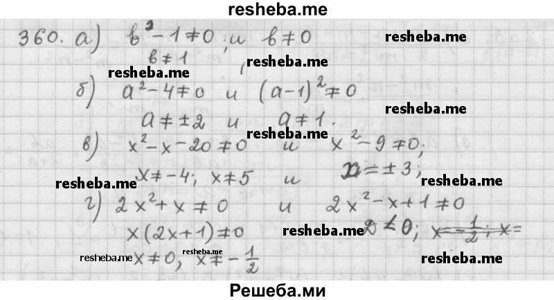     ГДЗ (Решебник 2015) по
    алгебре    9 класс
                Г.В. Дорофеев
     /        глава 3 / упражнение / 3.19 (360)
    (продолжение 2)
    
