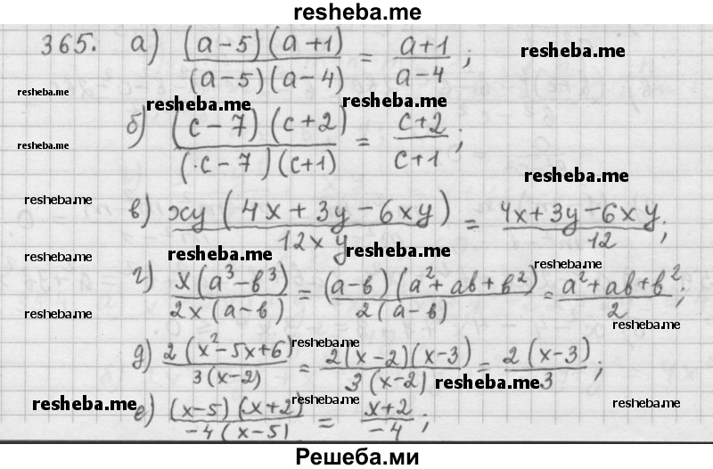    ГДЗ (Решебник 2015) по
    алгебре    9 класс
                Г.В. Дорофеев
     /        глава 3 / упражнение / 3.24 (365)
    (продолжение 2)
    
