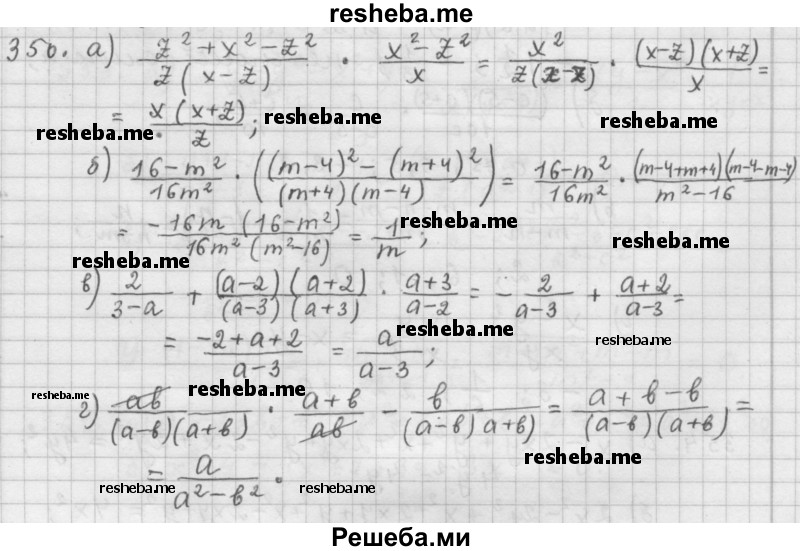     ГДЗ (Решебник 2015) по
    алгебре    9 класс
                Г.В. Дорофеев
     /        глава 3 / упражнение / 3.9 (350)
    (продолжение 2)
    
