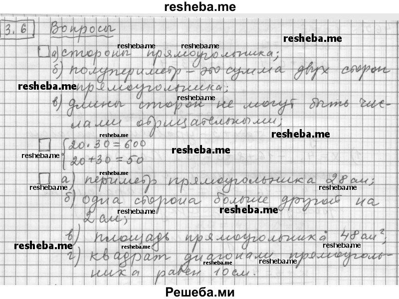     ГДЗ (Решебник 2015) по
    алгебре    9 класс
                Г.В. Дорофеев
     /        глава 3 / задания после теории / 3.6
    (продолжение 2)
    