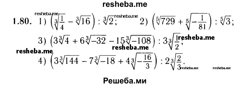 Учебник По Алгебре 11 Класс Кузнецова