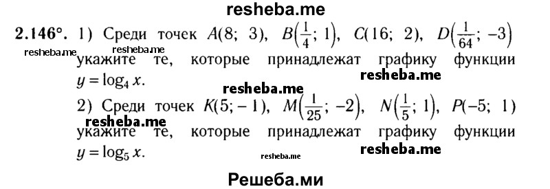 Учебники Астрономии 11 Класс