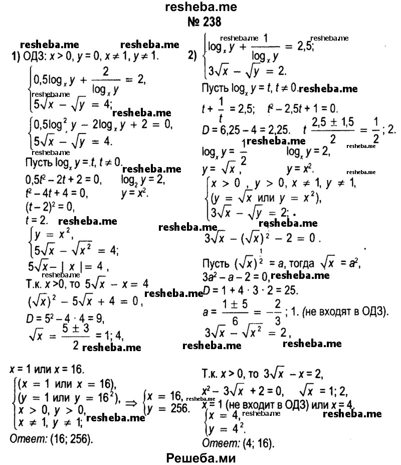 Учебник Физики 11 Класс Жилко Маркович