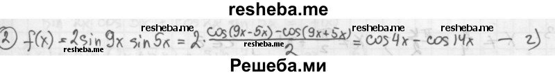     ГДЗ (Решебник к учебнику) по
    алгебре    10 класс
            (Учебник, Задачник)            А.Г. Мордкович
     /        §23 / 2
    (продолжение 2)
    