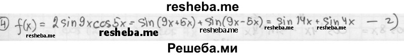    ГДЗ (Решебник к учебнику) по
    алгебре    10 класс
            (Учебник, Задачник)            А.Г. Мордкович
     /        §23 / 4
    (продолжение 2)
    